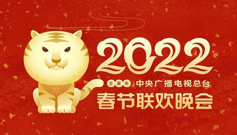 瑞尚創(chuàng)美2022春節(jié)期間到底有多忙？厲害了我的同學們