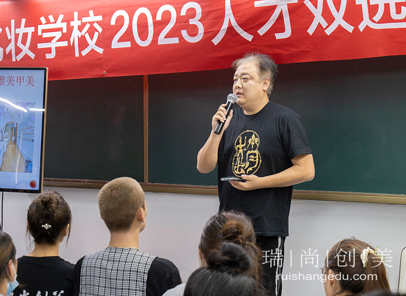 職引未來·就選瑞尚創(chuàng)美 | 2023夏季人才雙選會來了！