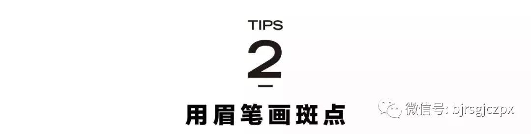 腮紅、微醺、曬傷妝，變身夏日畫報(bào)女郎