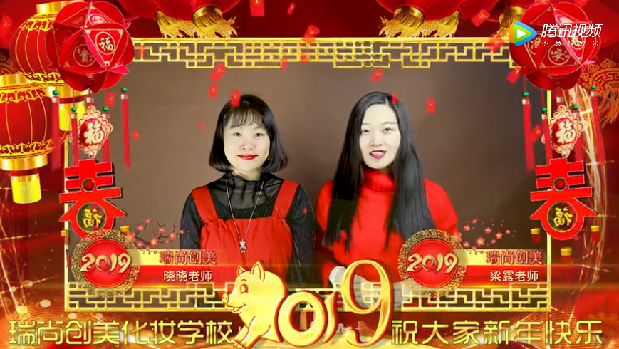 瑞尚創(chuàng)美祝大家豬年好運(yùn)連連