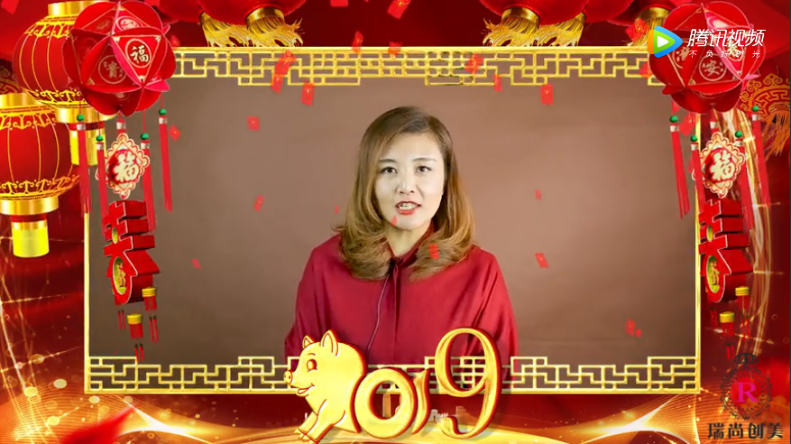 瑞尚創(chuàng)美于佳老師給你拜年啦