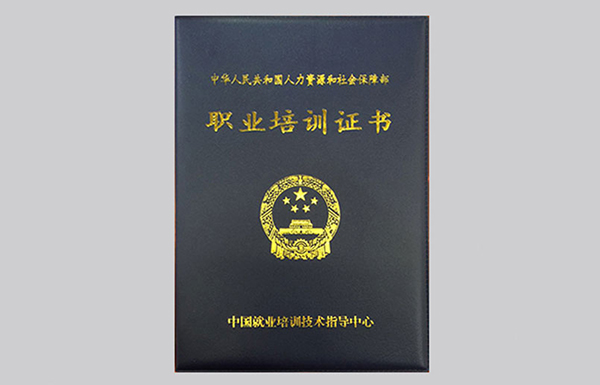 化妝學成后需要證書嗎？對找工作有哪些用處？